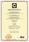 产品认证证书001