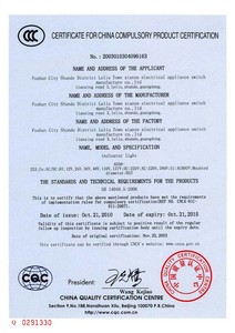 Certificate of quality 003