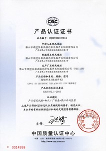 Certificate of quality 006