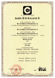 产品认证证书002