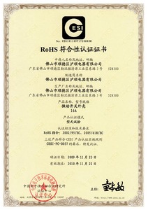 Product certification 002