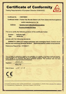 Product certification 004