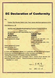 Product certification 007